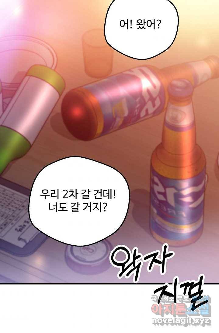 빙의검신 1화 41
