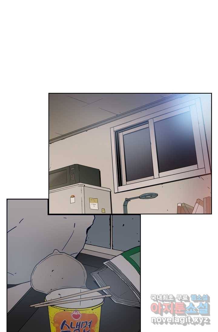 빙의검신 1화 44