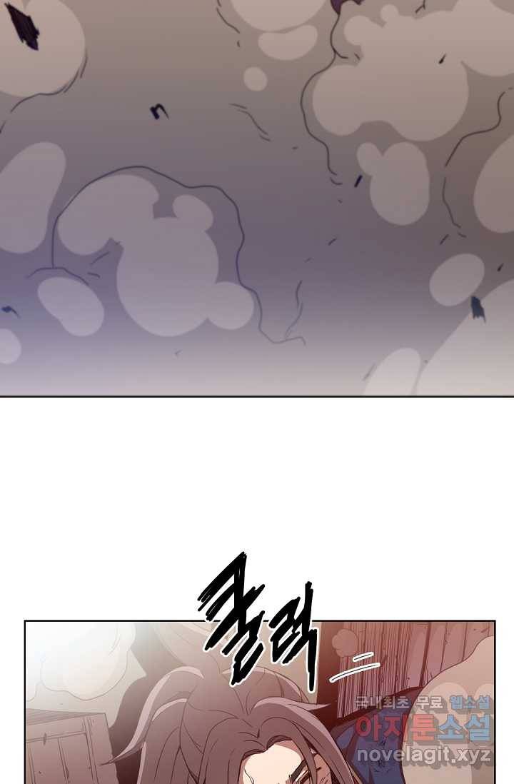 빙의검신 1화 74