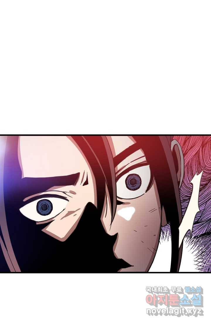 빙의검신 1화 76