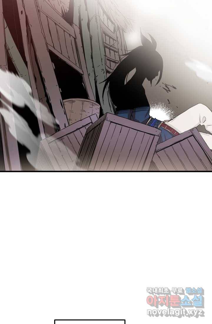빙의검신 1화 94
