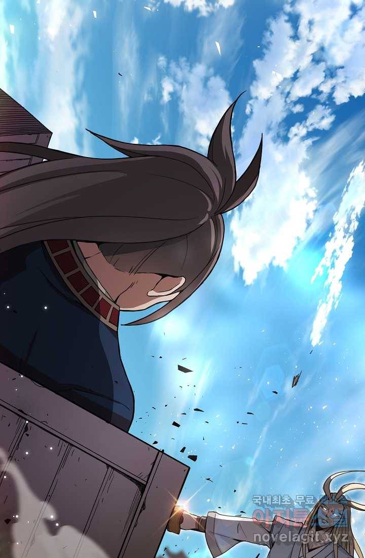 빙의검신 1화 104