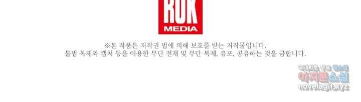 빙의검신 1화 115