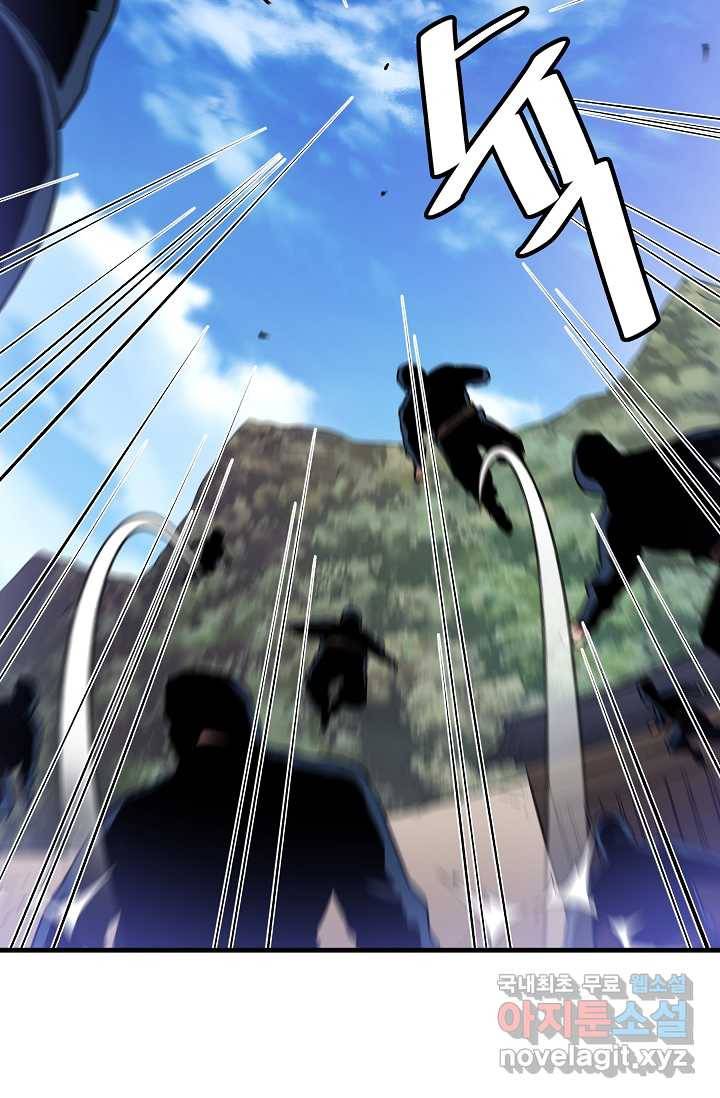 빙의검신 13화 50