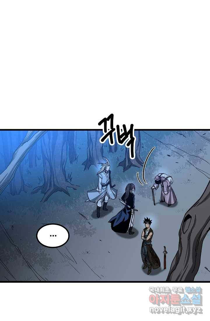 빙의검신 27화 6