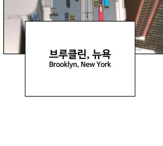 디나운스 27화 3