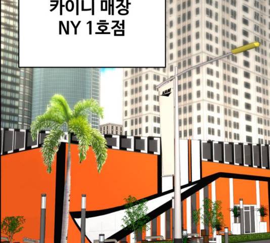 디나운스 27화 22