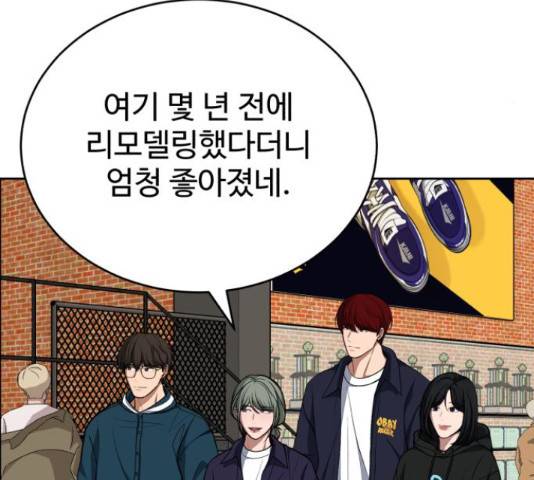 디나운스 27화 26
