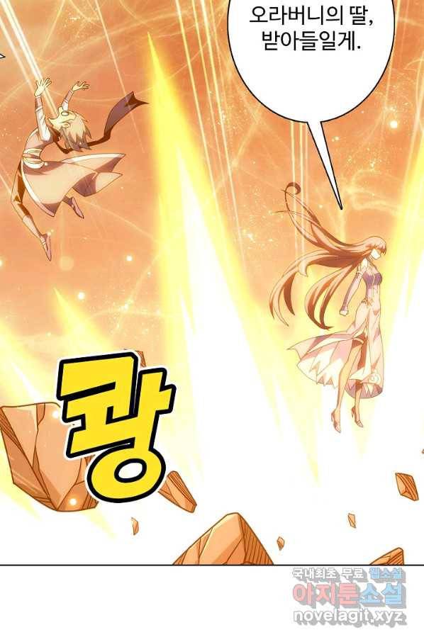 투파창궁 490화 5