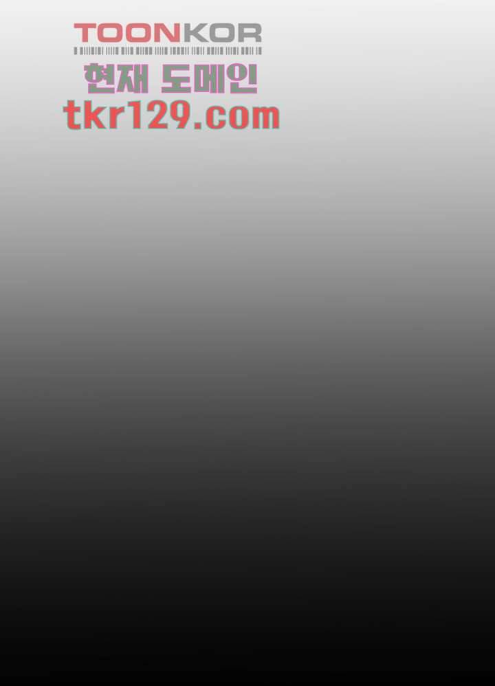 오늘 저녁은 너다 32화 7