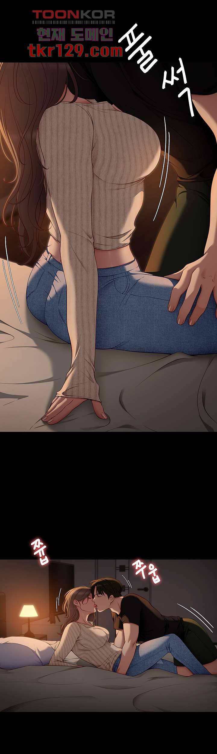 오늘 저녁은 너다 32화 11