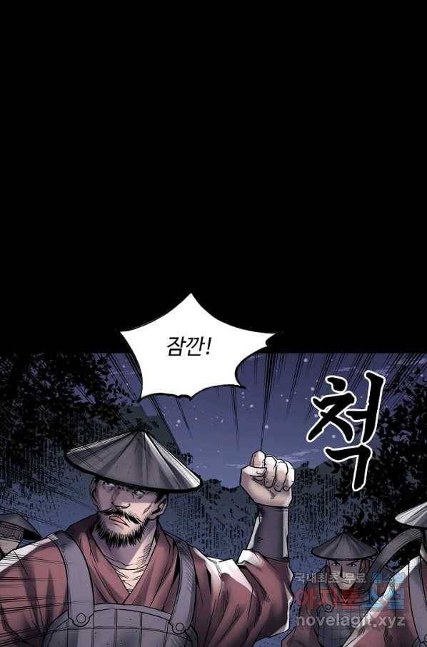 장봉행 165화 1