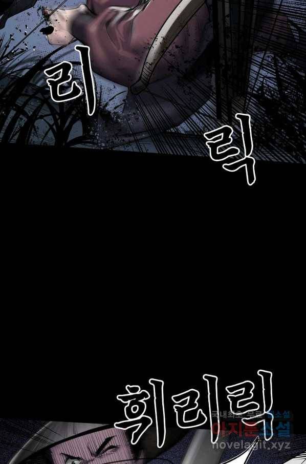 장봉행 165화 10