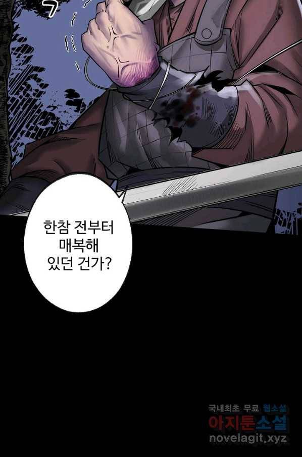 장봉행 165화 15