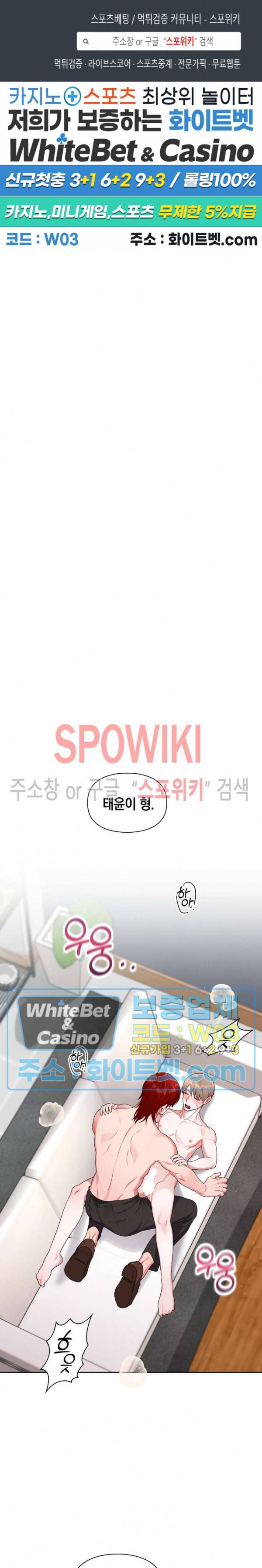 원, 투, 쓰리 11화 1