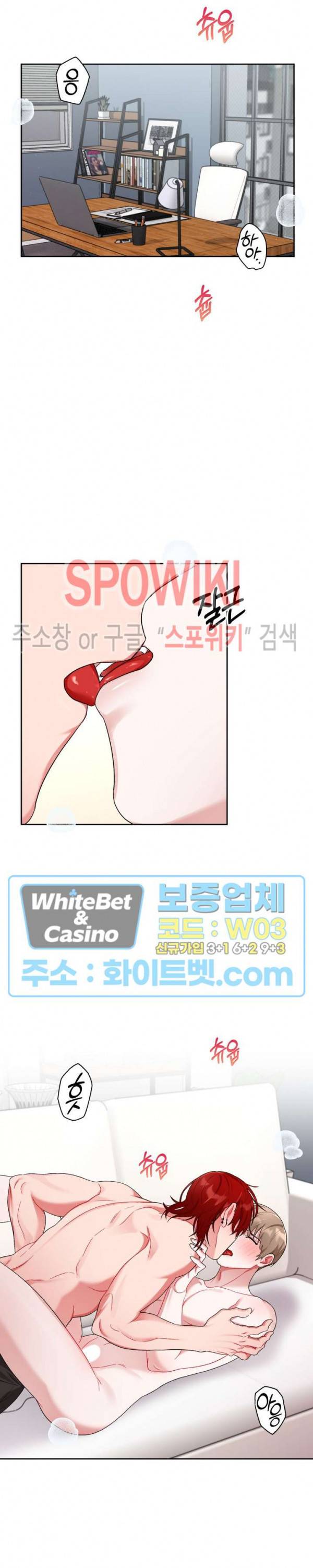 원, 투, 쓰리 11화 4