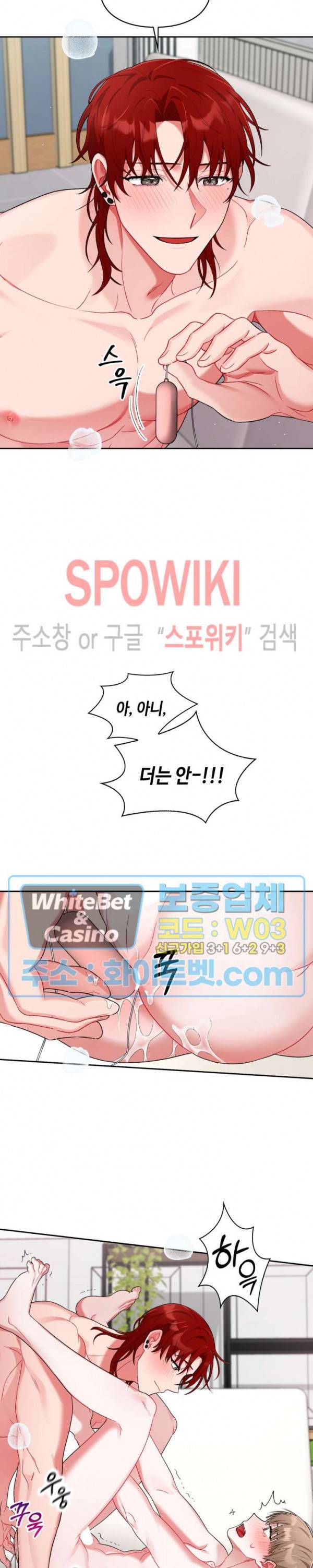 원, 투, 쓰리 11화 6