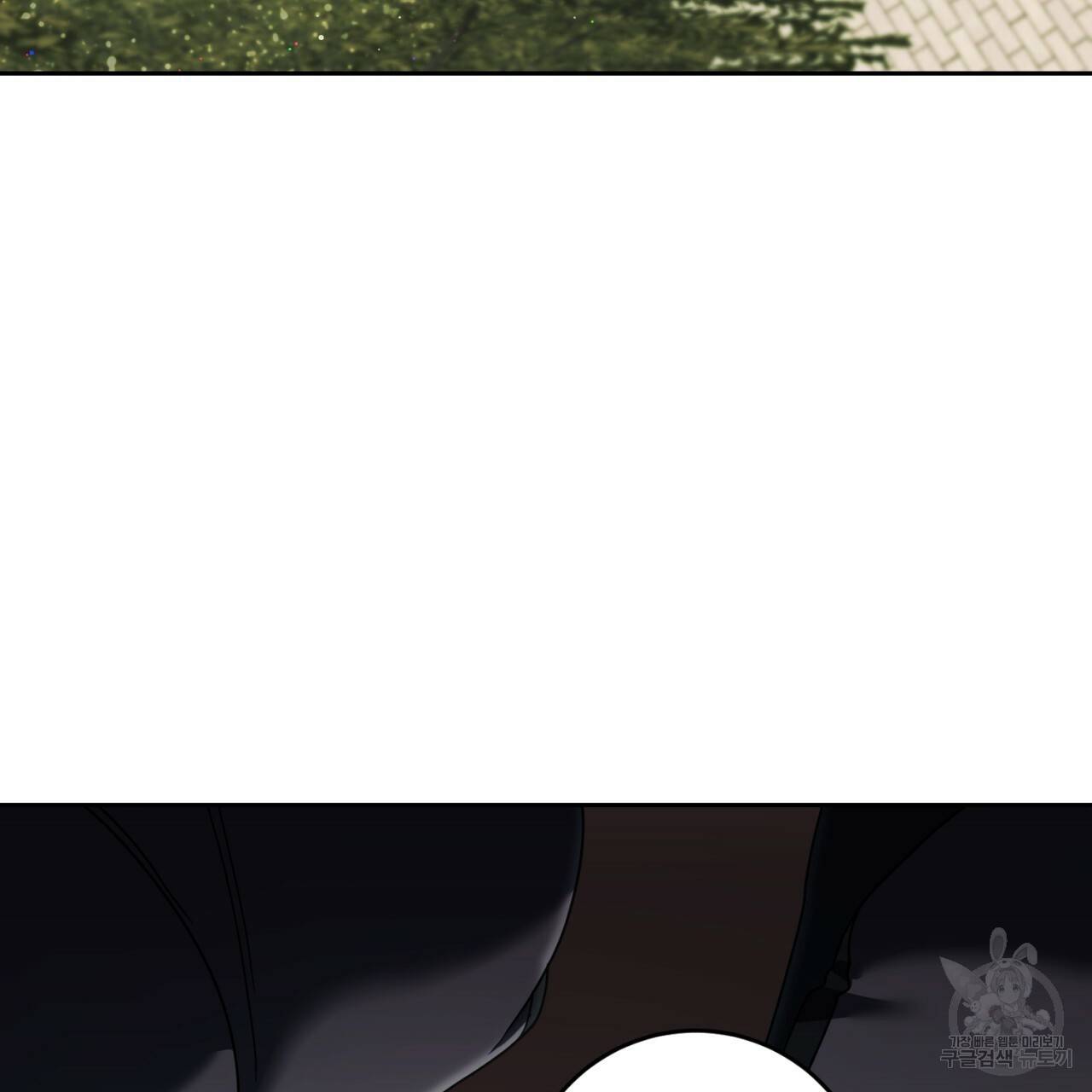이스닐다 32화 3