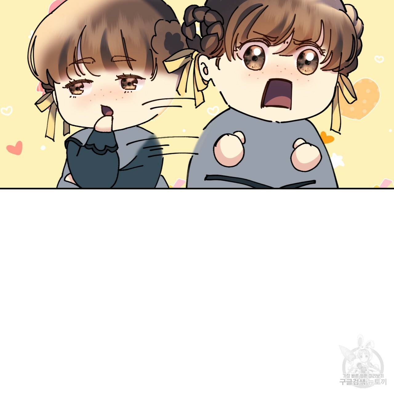 이스닐다 32화 22