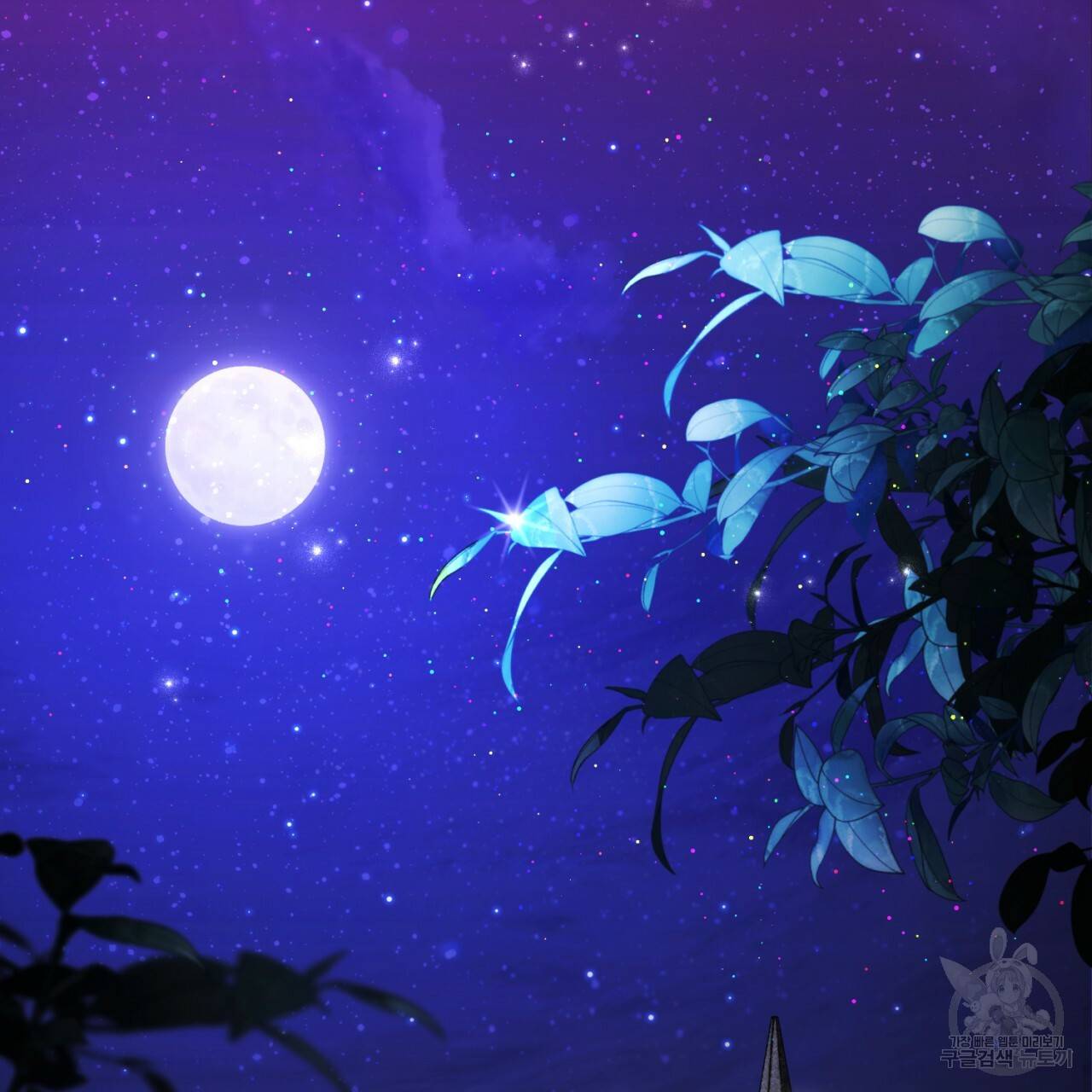 이스닐다 32화 32