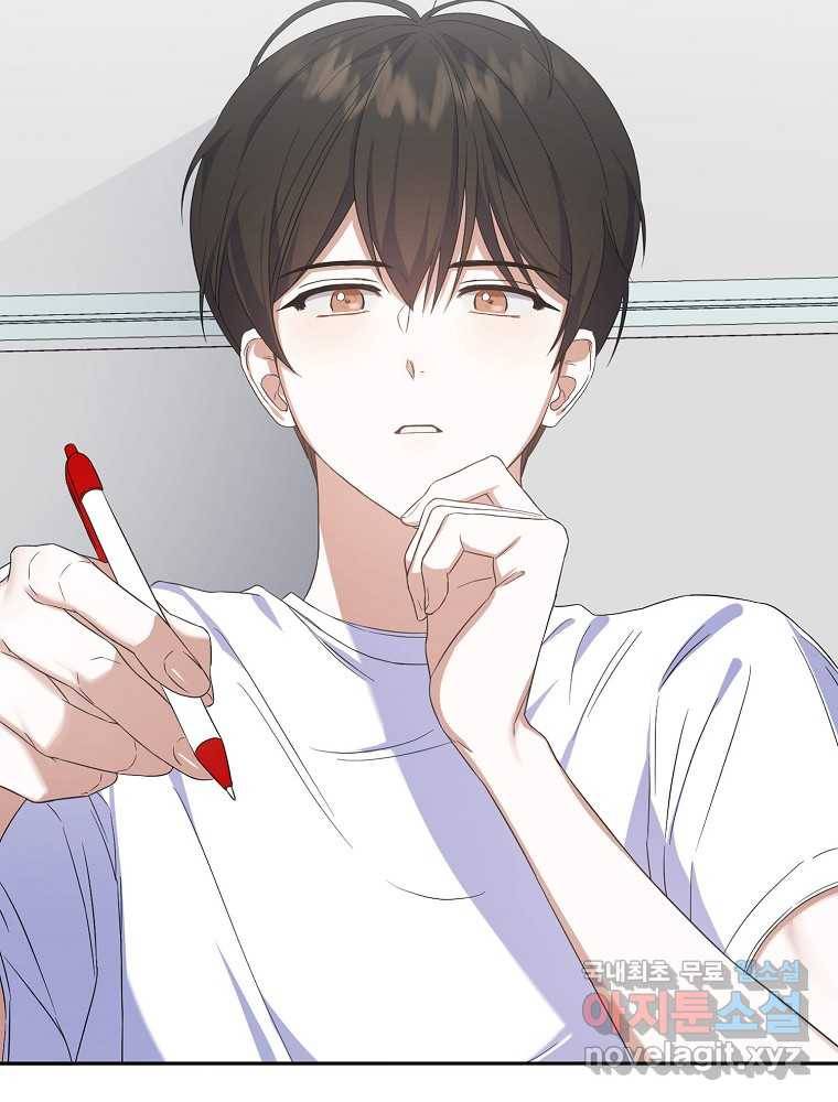 데뷔 못 하면 죽는 병 걸림 4화 9