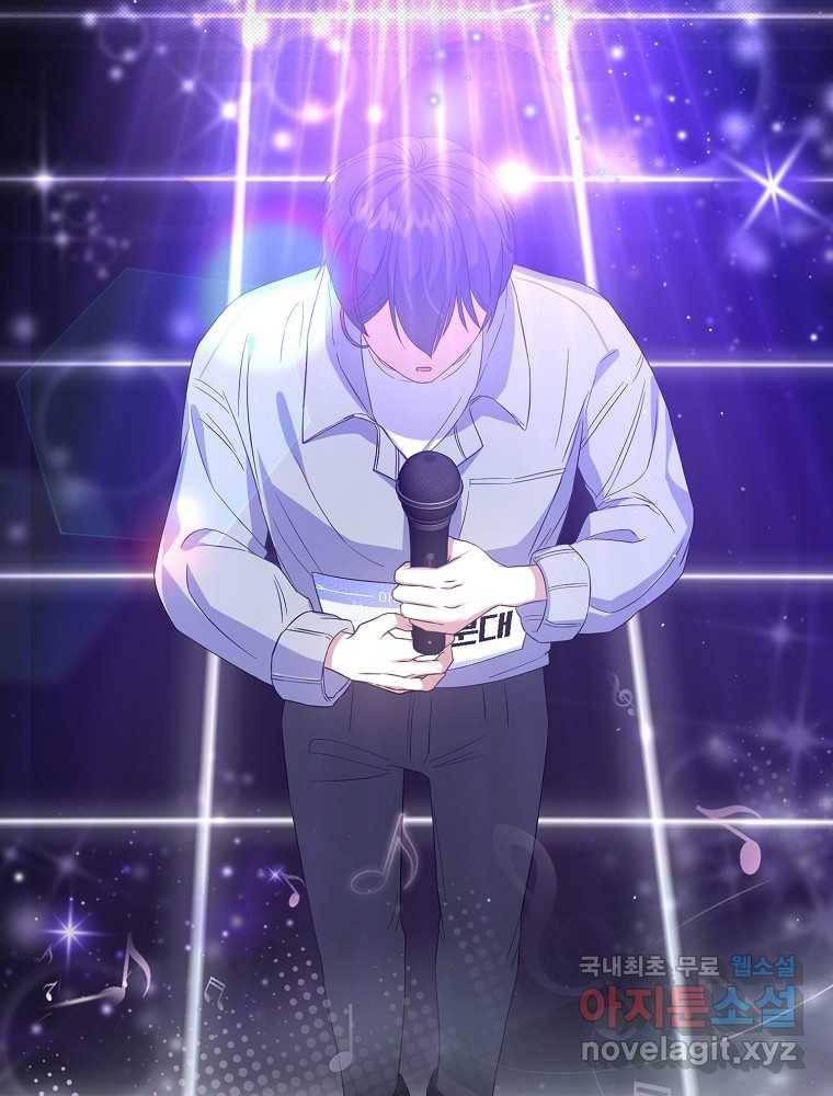 데뷔 못 하면 죽는 병 걸림 4화 17