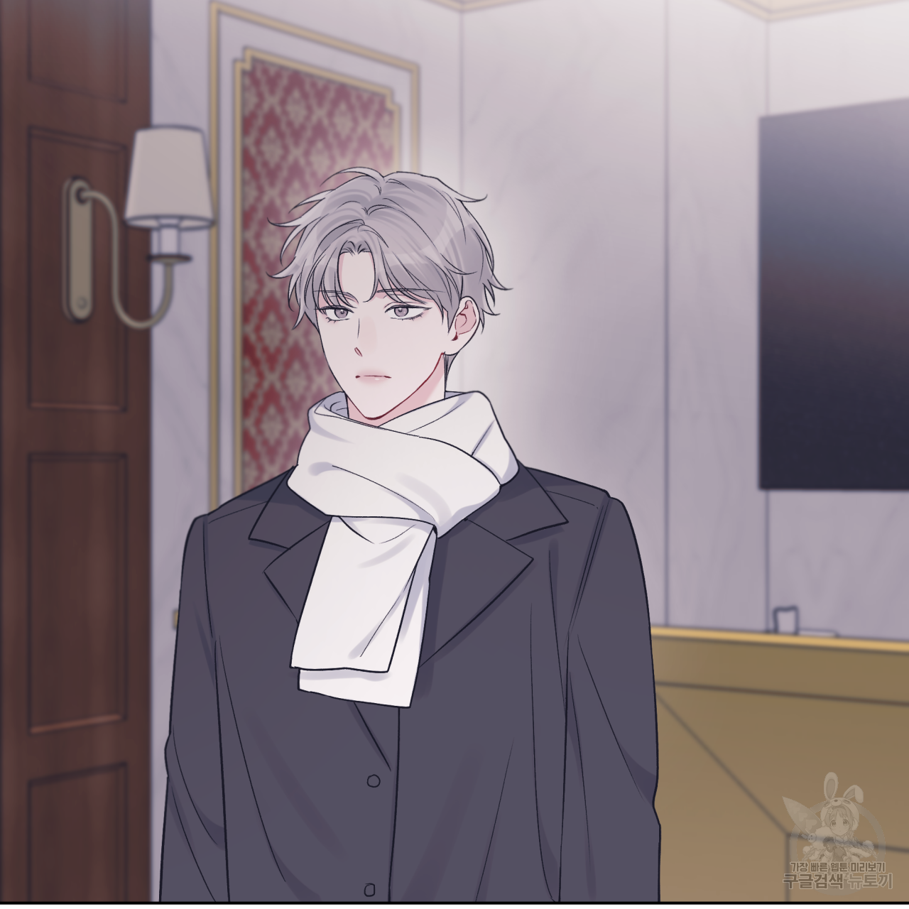 모노크롬 루머 35화 3