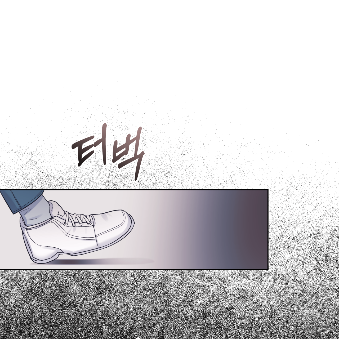 모노크롬 루머 35화 11