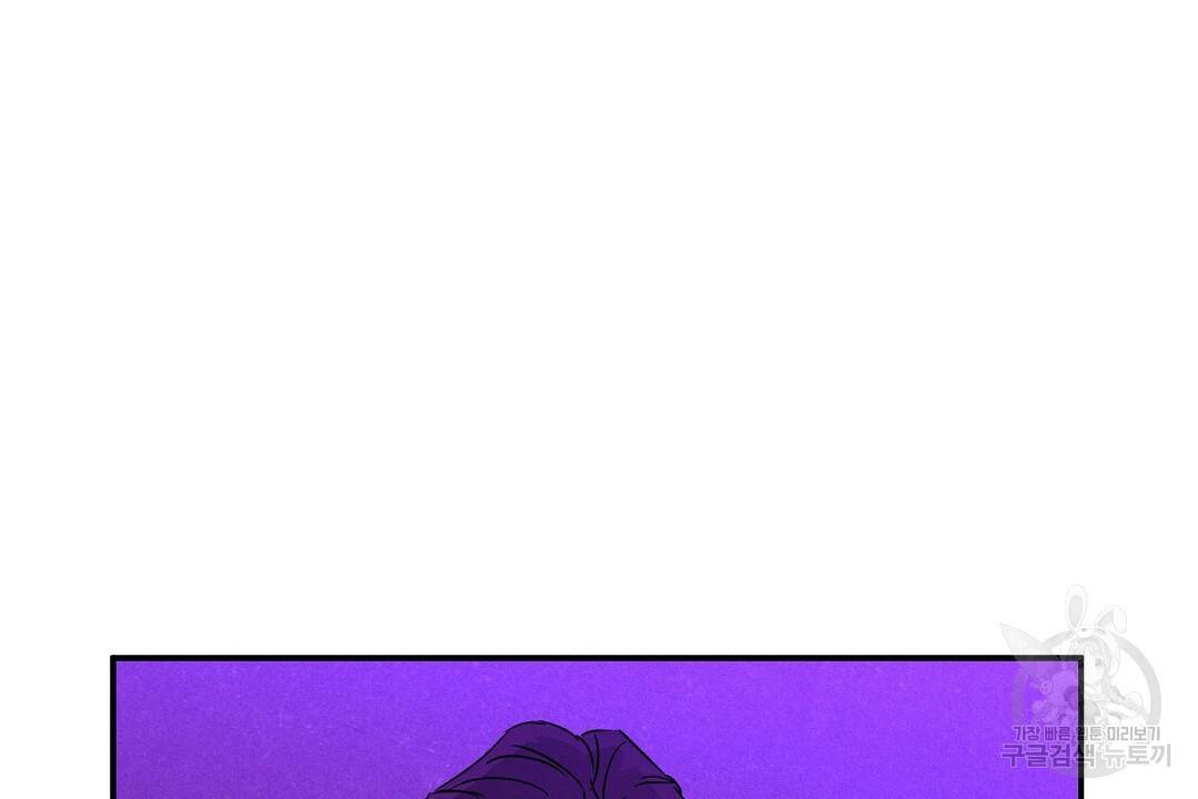 Wet Sand(웻샌드) 4화 16