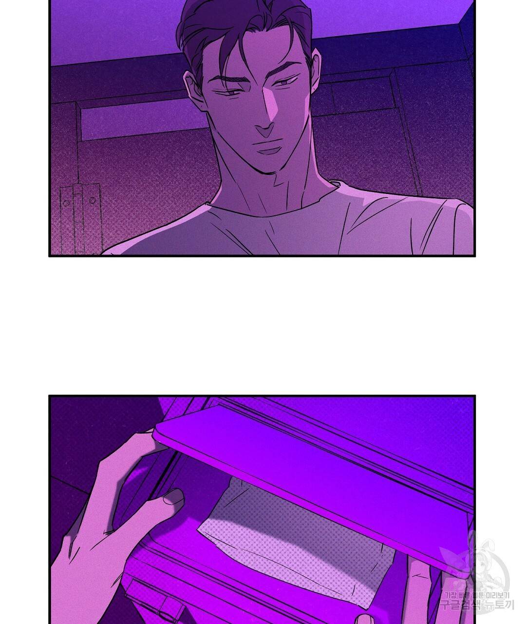 Wet Sand(웻샌드) 4화 17