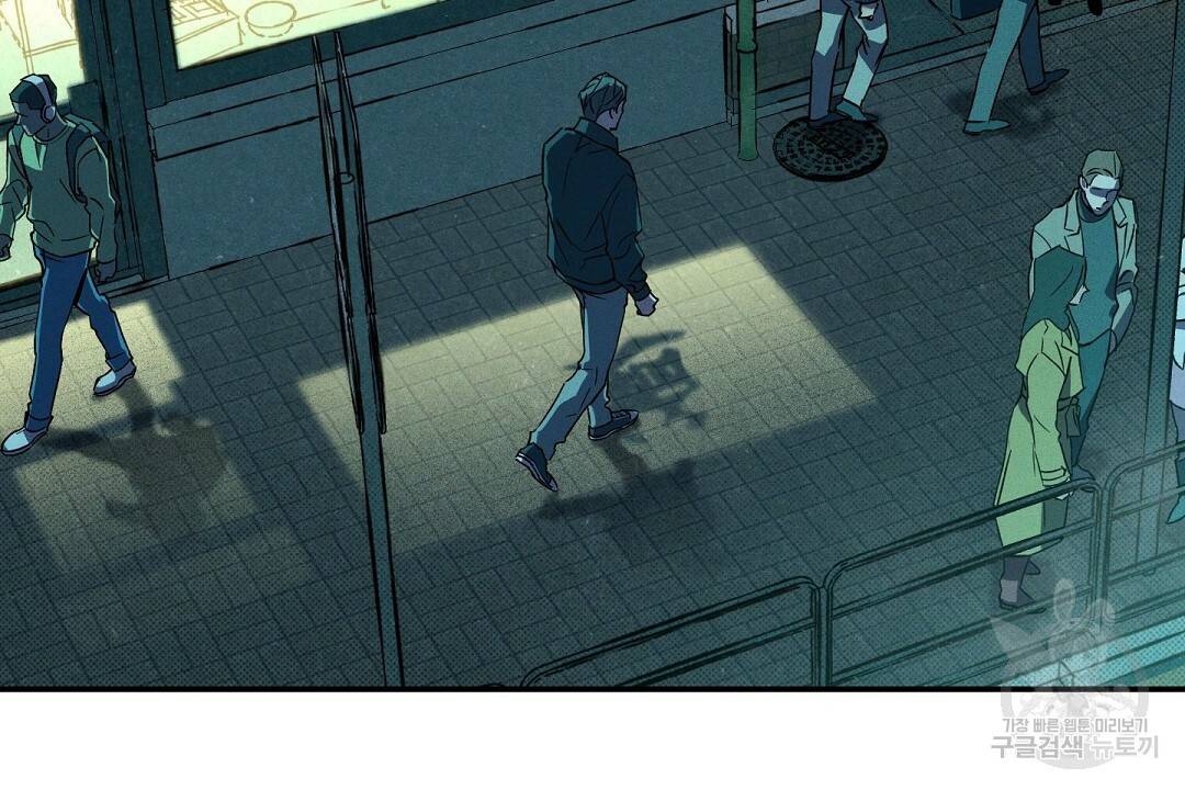 Wet Sand(웻샌드) 4화 24
