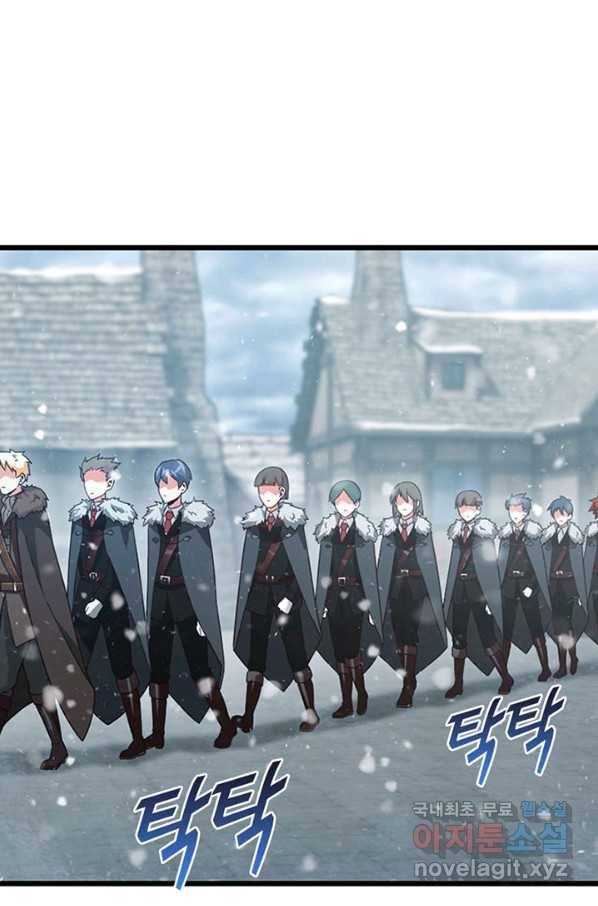 마녀를 지켜라 209화 7