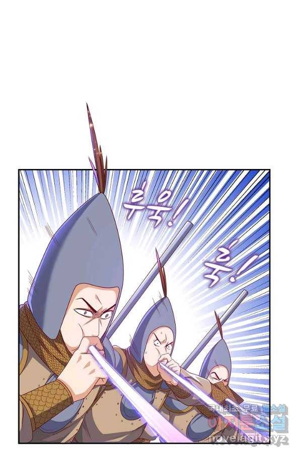 무역: 운명을 거스르다 125화 10