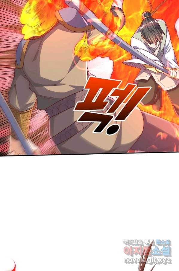 무역: 운명을 거스르다 125화 14