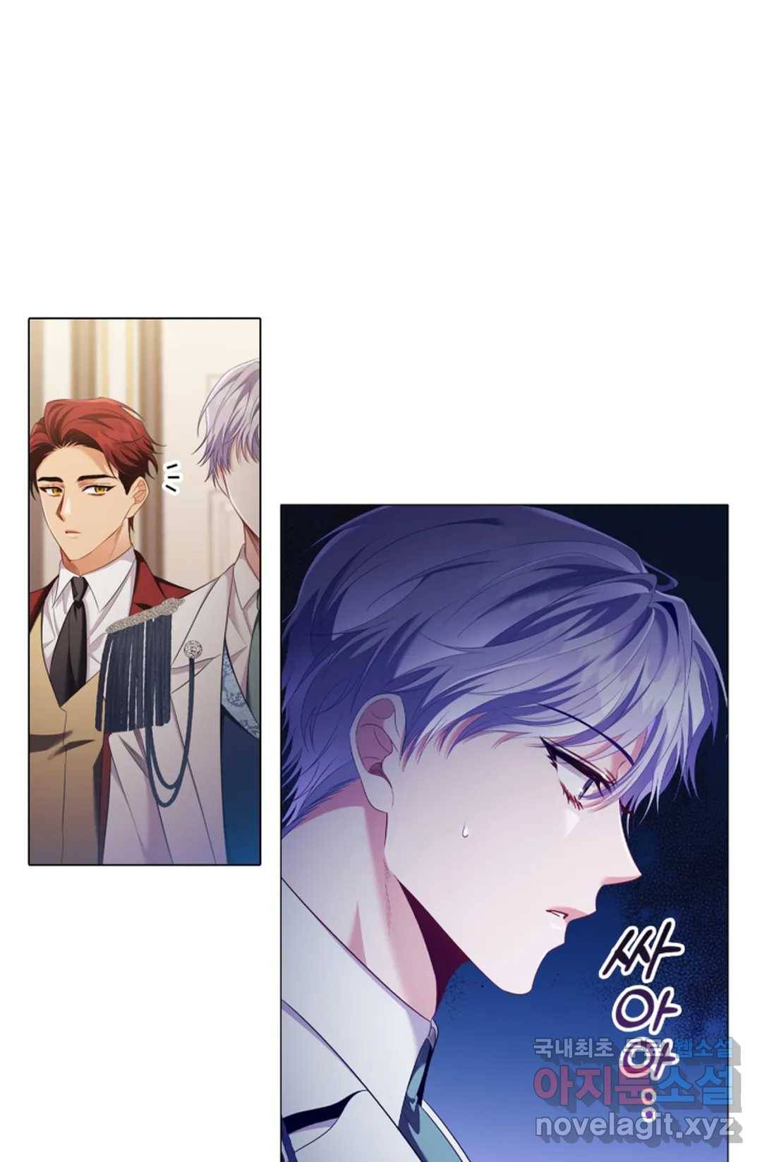악의의 농도 48화 1