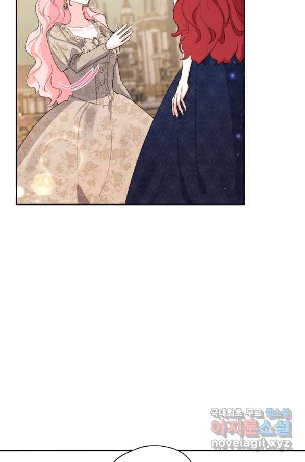 나는 남주의 전 여친이었다 80화(완결) 22