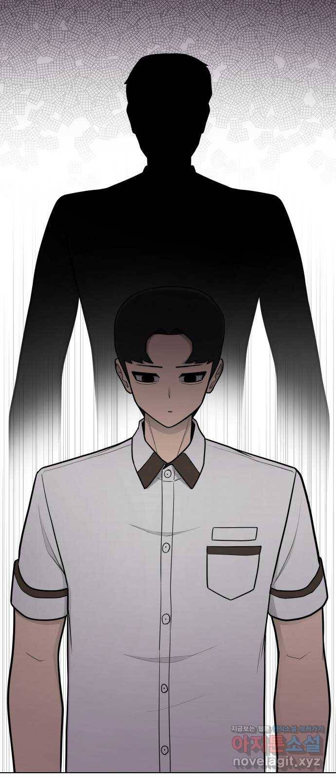 급식러너 69화_두려움과 분노 15