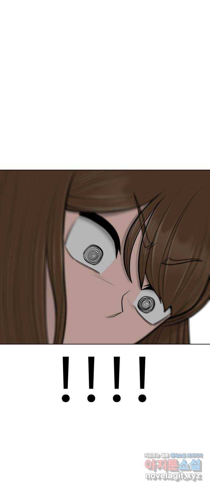급식러너 69화_두려움과 분노 62