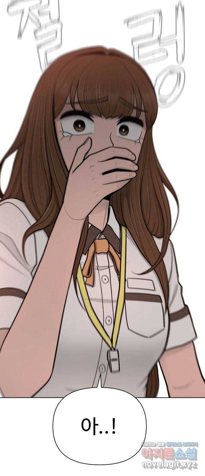 급식러너 69화_두려움과 분노 118