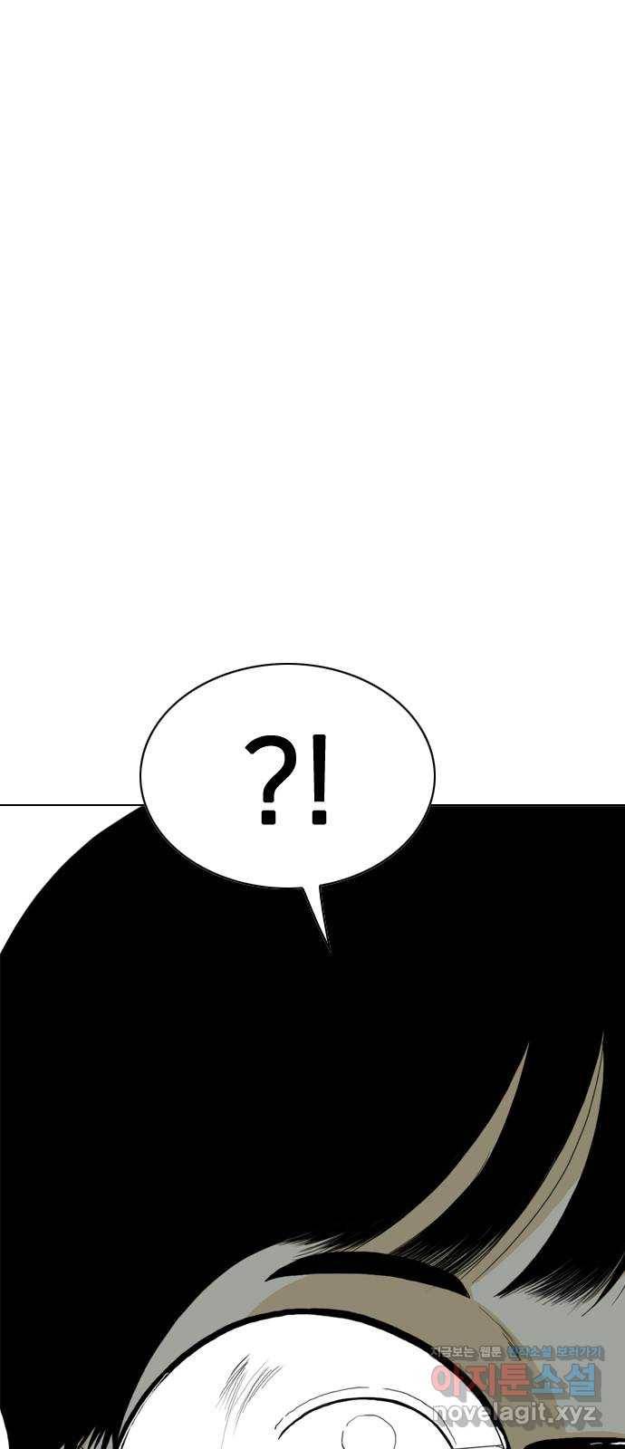 몬스터(네이버) 66화 5