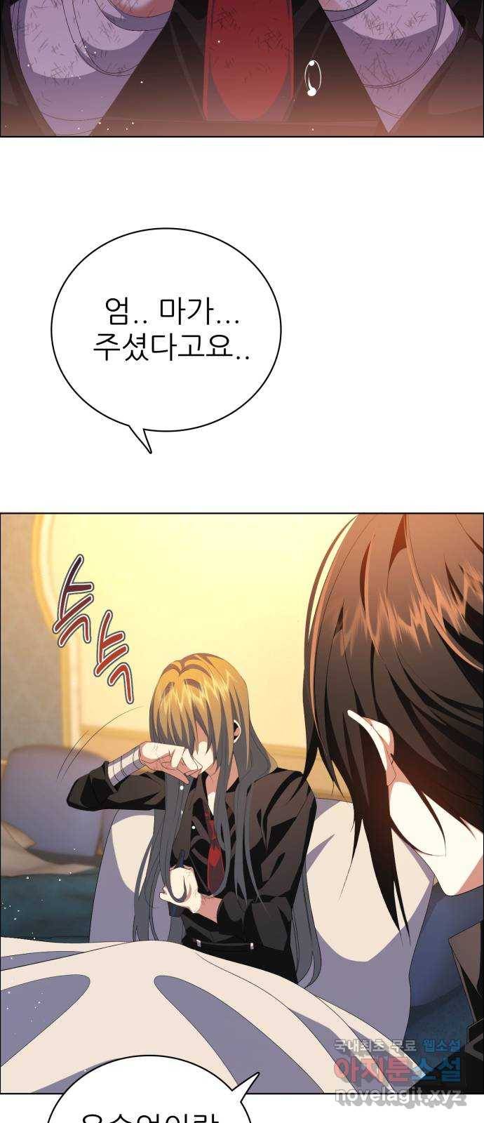 제로게임 [300] 주파란 2