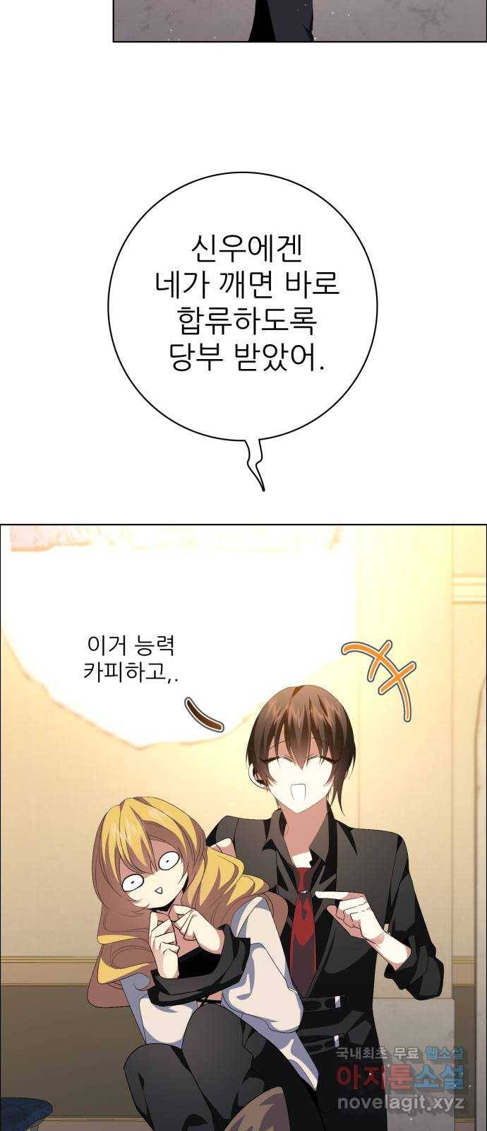 제로게임 [300] 주파란 9