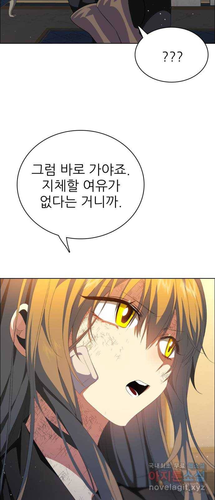 제로게임 [300] 주파란 10