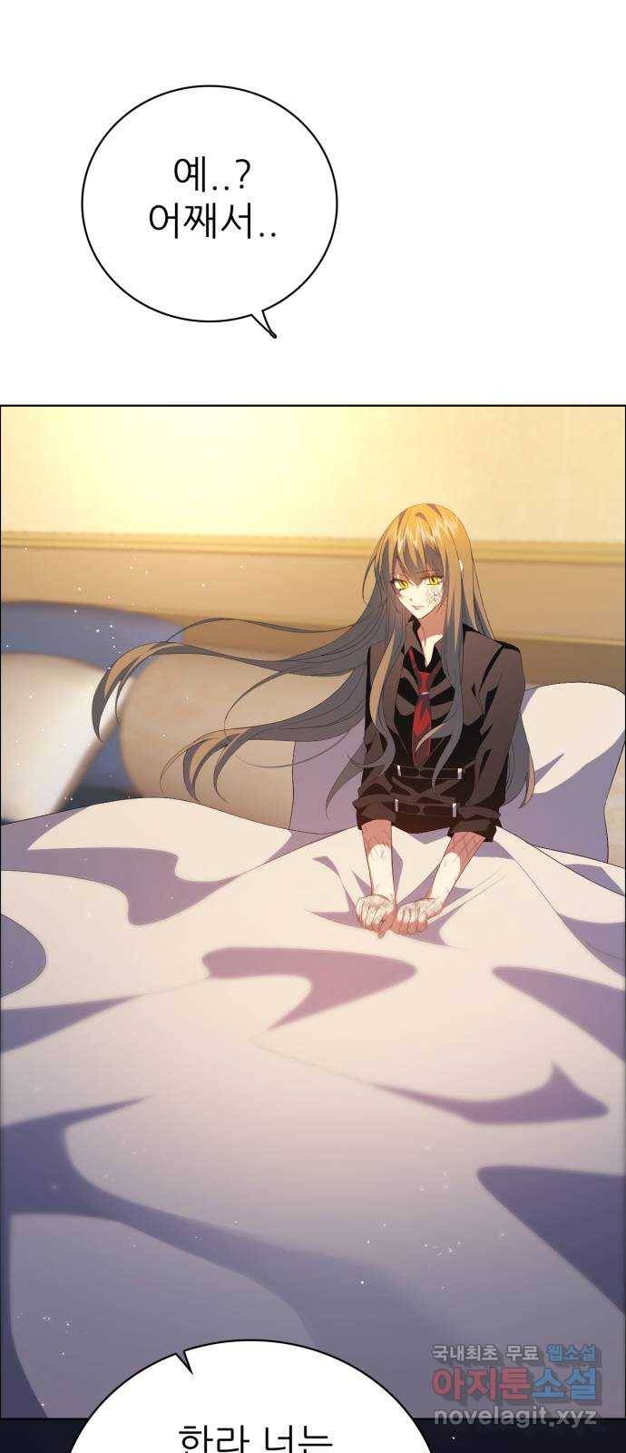 제로게임 [300] 주파란 12