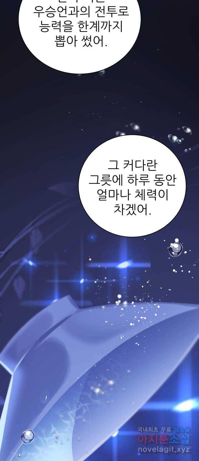제로게임 [300] 주파란 13