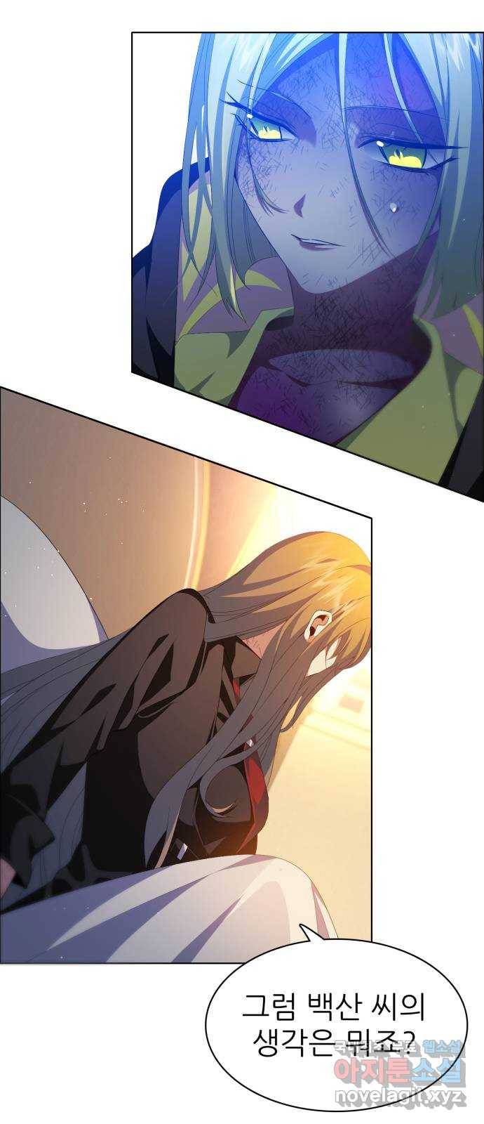 제로게임 [300] 주파란 16