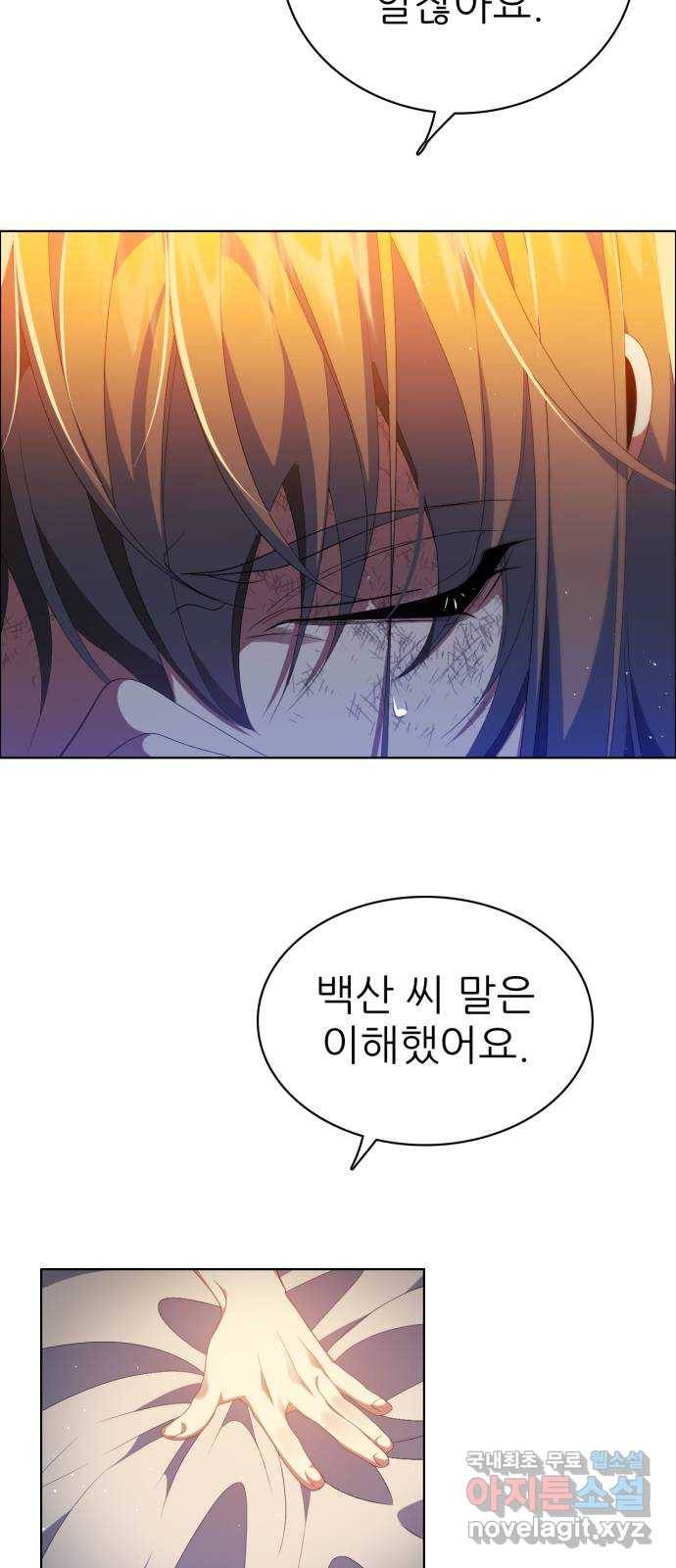 제로게임 [300] 주파란 20