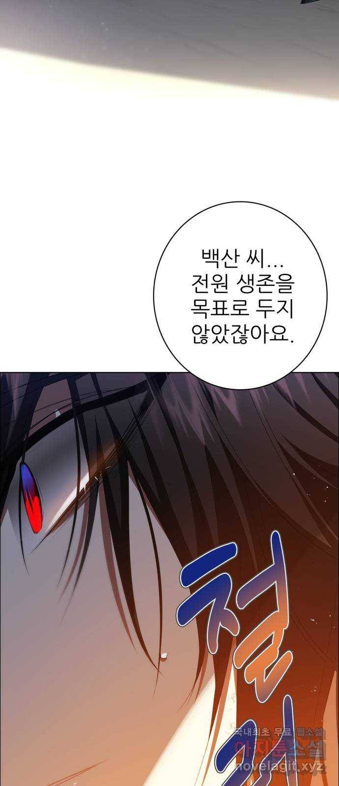 제로게임 [300] 주파란 23