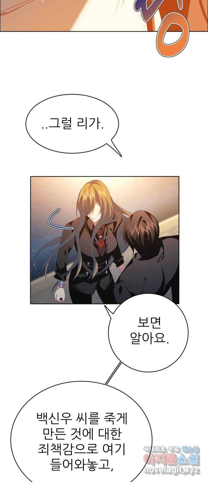 제로게임 [300] 주파란 24