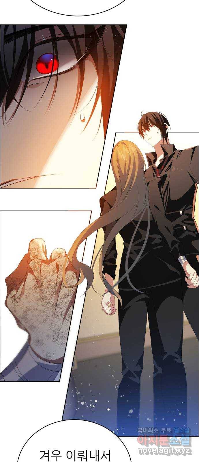 제로게임 [300] 주파란 25